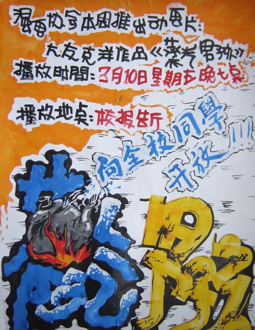 神学联盟研究生院毕业证电子图